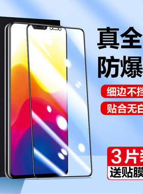 适用于vivox21i钢化膜x21a手机x21ia全屏x21保护vivoⅹ软壳vⅰvox蓝光vovox防窥vivix屏保vovixviⅴo防摔贴膜