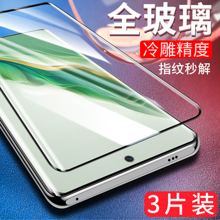 适用荣耀magic6钢化膜magic6pro手机膜majic6全屏新款曲屏honor曲面全胶magci6至臻版蓝光por保护膜6抗摔贴膜