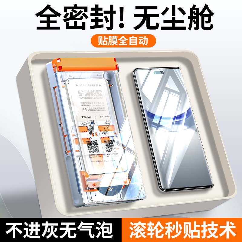 适用华为Nova12Pro手机膜nova12Ultra钢化膜nove11pro新款novo10曲面nova9pro全胶陶瓷膜8pro7防窥秒贴无尘仓