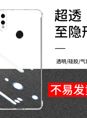 适用于华为ars-al00手机壳arsal00保护壳arsaloo一aloo畅享max透明ars_tloo防摔ars-tloo畅想mas硅胶ar手机套