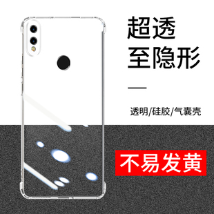 适用于华为ars tloo畅想mas硅胶ar手机套 al00手机壳arsal00保护壳arsaloo一aloo畅享max透明ars_tloo防摔ars