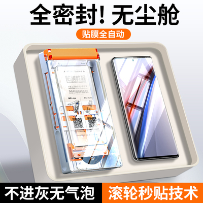 适用iqoo12Pro钢化膜iqoo11pro手机膜iqoo10por新款曲屏9pro全胶陶瓷vivo全屏膜iqoo8pro保护贴5pr秒贴无尘仓
