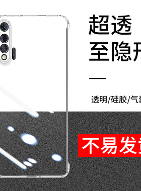 适用华为WLZ一AN00手机壳nova6透明—al10手机wlzan-anoo保护wlzal软壳wlzanoo硅胶nava6壳navo防摔nave_nona