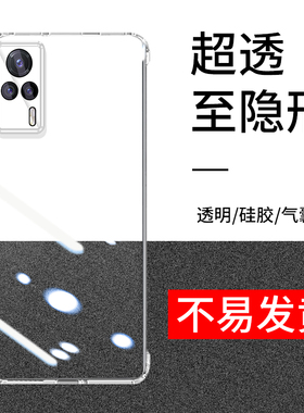 适用于vivoS9e手机壳s9透明9evivo手机V2048A保护套vovos九viovsⅰvivis0vosⅴviv∨ivosⅵiv√vios手ivo机套