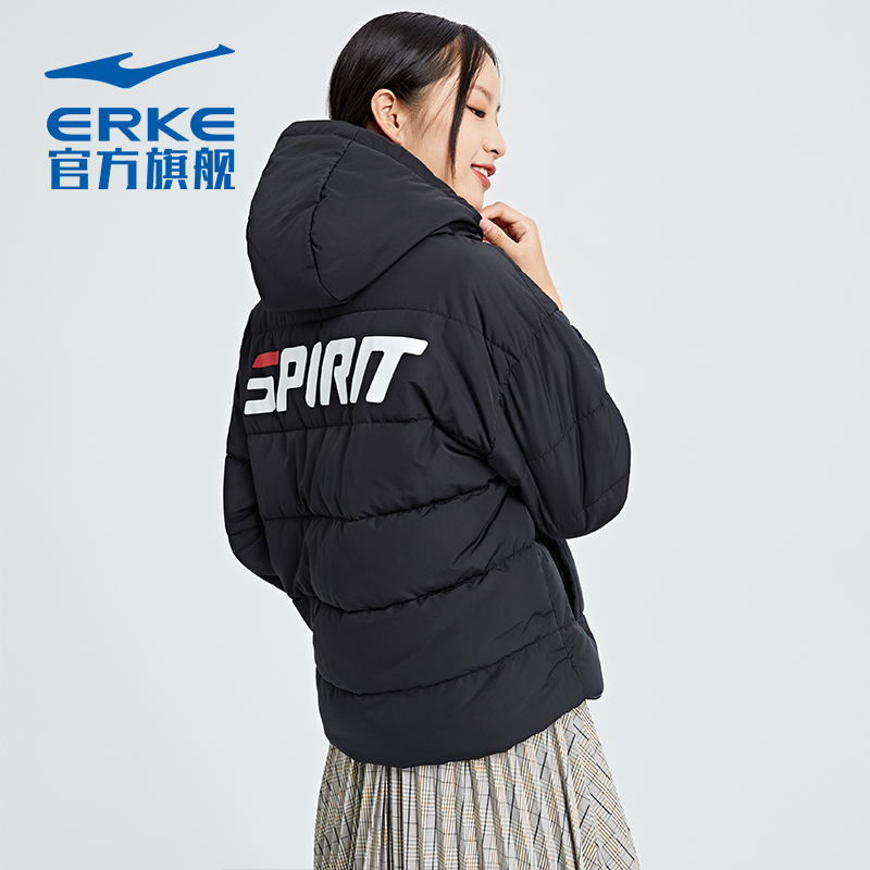 鸿星尔克保暖棉服女官网正品春季女子防风运动服休闲连帽外套女装