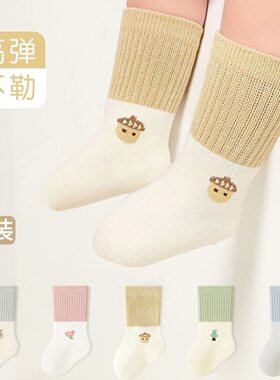 春秋婴儿袜子新生儿宝宝袜子中筒不勒0到3个月幼婴儿童袜a类