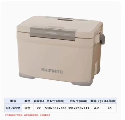 SHIMANO禧玛诺22新款NF-322V/422V 22L矶钓海钓钓鱼保温冰箱钓箱