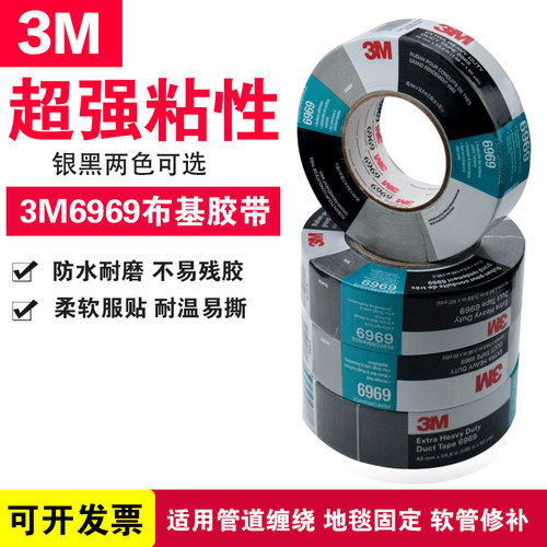 银灰色防水易撕管道布基胶带