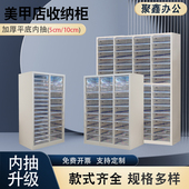 样品收纳柜办公柜档案柜资料架多功能 抽屉式 a4文件柜5 10厘米新款