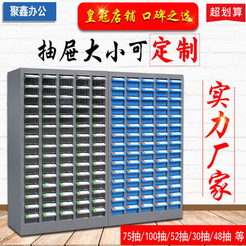 整理柜刀具柜DEMNI/多米尼抽屉式