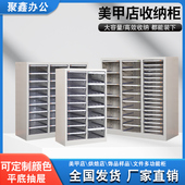 A4文件柜美甲收纳柜样品柜办公柜档案柜资料柜烘焙收纳柜白色平底
