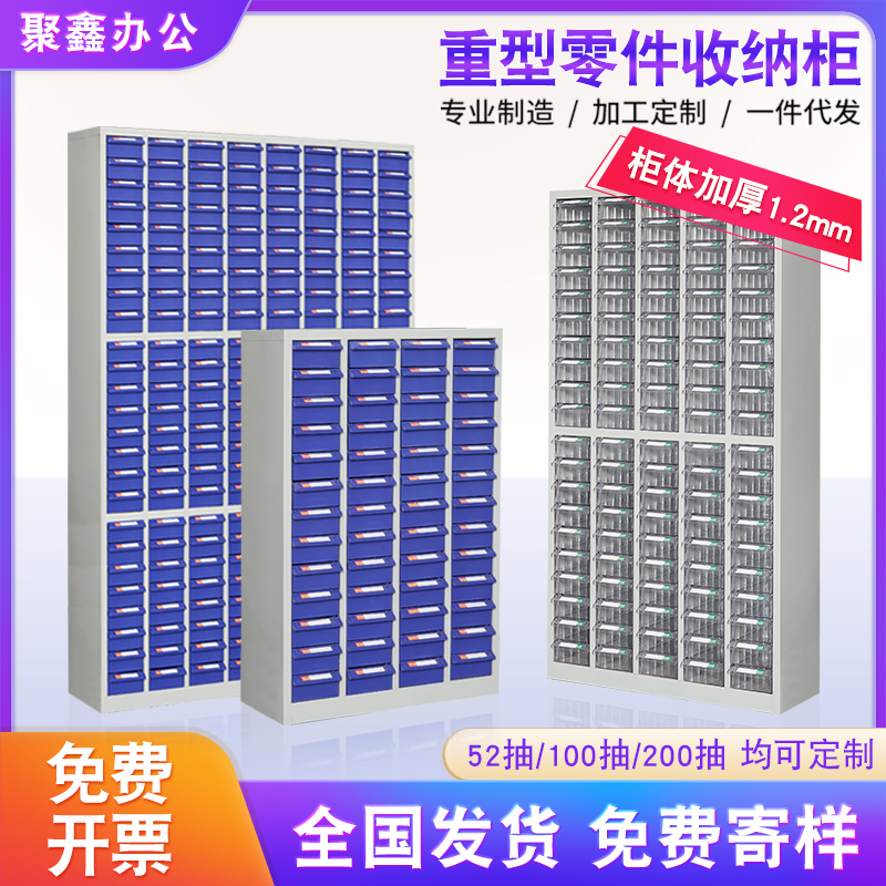 工具柜刀具柜抽屉式全国发货收纳
