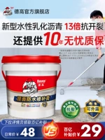 Degao Roof Dabement Waterprent Material Special Covert Roof Build