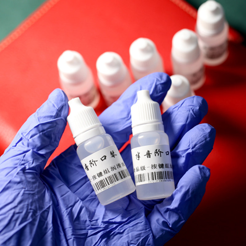 【口琴小配件】半音阶口琴抑菌润滑油/胶管/氧化清膏保养清洁养护