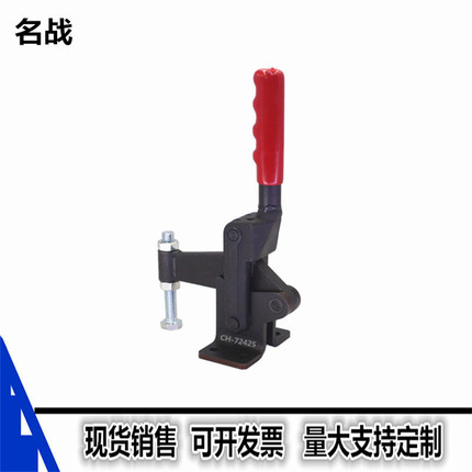 焊接组立式工装夹具快速夹钳固定夹 GH 70725 71225 72425 70300B