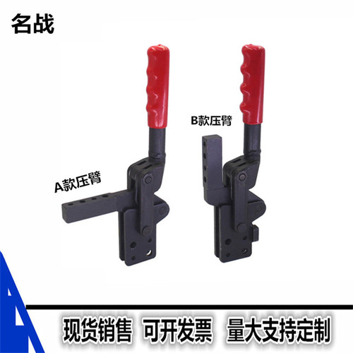 快速夹钳汽车工装夹具GH71230A