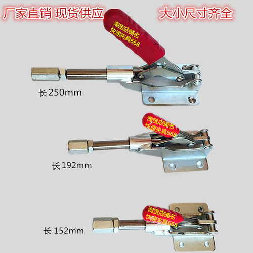 博工 焊接夹具 快速夹 GH303EM  misimi MC07-12 31501 303B 303E