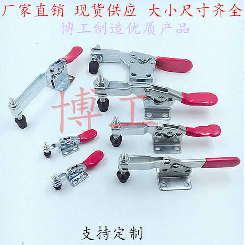 五金水平式快速夹具SLD GH201 201A 201C 201B 225D 225DHB不锈钢