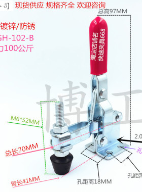 快速夹钳 治具压扣 压紧器JA HS GH101A 102B 肘夹MC04-2 MC04-1