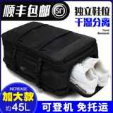 Большой рюкзак, сумка для путешествий для отдыха, мужской вместительный и большой ноутбук, бизнес-версия