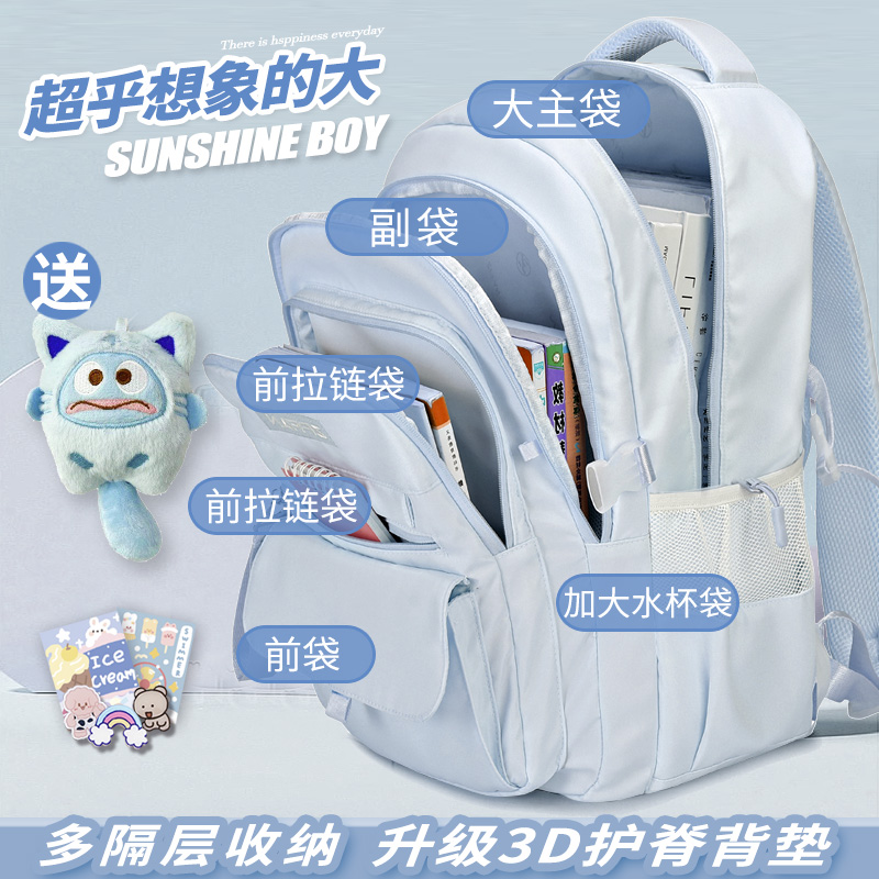 小学生女书包护脊减负大容量新款