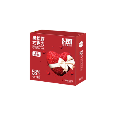 卜珂黑松露巧克力纯可可国潮礼盒