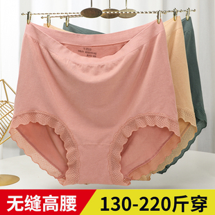 包臀妈妈 女胖mm200斤红色本命年三角裤 3条无缝一体高腰大码 内裤