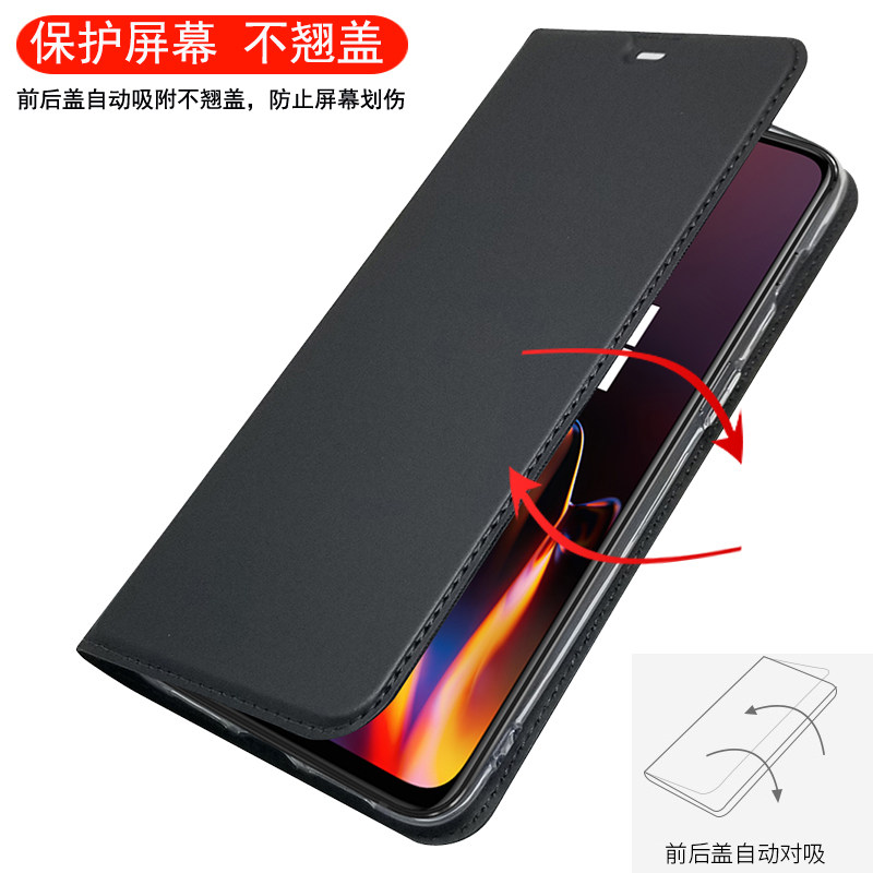 淘星 一加7TPRO手机壳一加7外壳oneplus6全包壳1+7pro 一加6T磁盖吸附A6010 A6000翻盖皮套GM1900 HD1910新款高性价比高么？