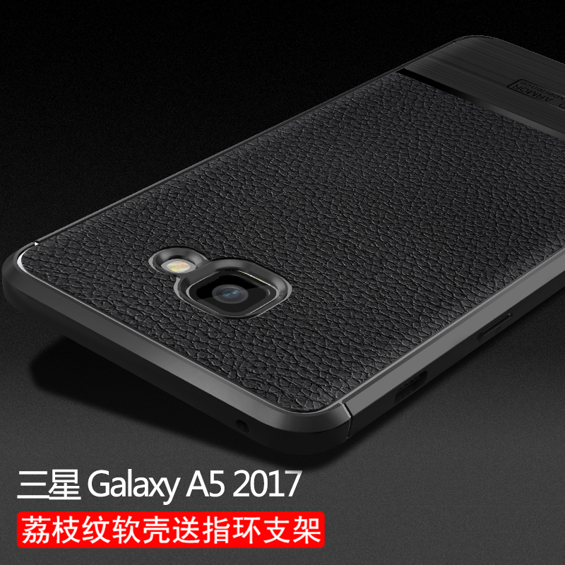 ÌÔÐÇ ÈýÐÇa5 2017°æÊÖ»ú¿ÇGalaxy a520F·Àˤ±£»¤Ì×a5200Èí¹è½ºÈ«°üÄÐÅ®