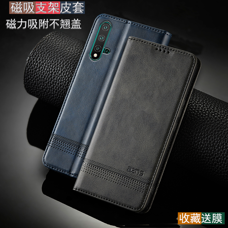 适用华为nova5手机壳Nova5i Pro全包5T保护套5Z钱包nova y60插卡Y90翻盖y61皮套Y70Plus男女SPN YAL SEA-AL10 3C数码配件 手机保护套/壳 原图主图