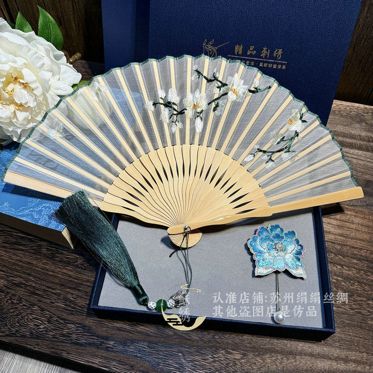 苏绣绣花胸针+苏绣折扇礼盒装