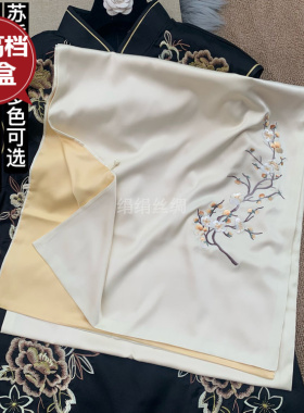 苏州刺绣真丝旗袍盘扣两用披肩