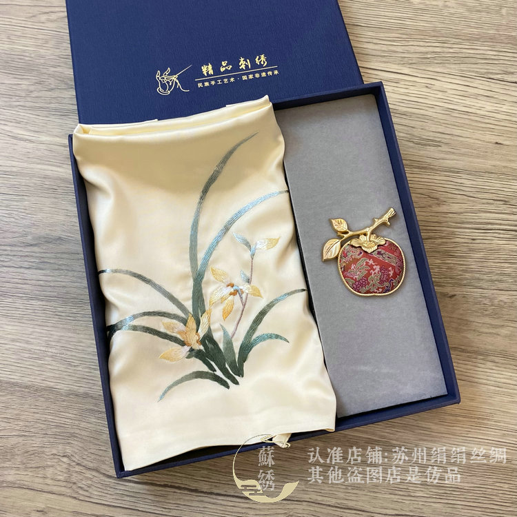 苏绣真丝方巾冰箱贴商务伴手礼盒图片