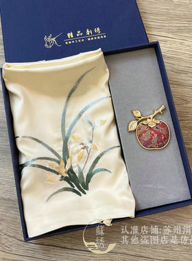 苏绣真丝方巾冰箱贴商务伴手礼盒