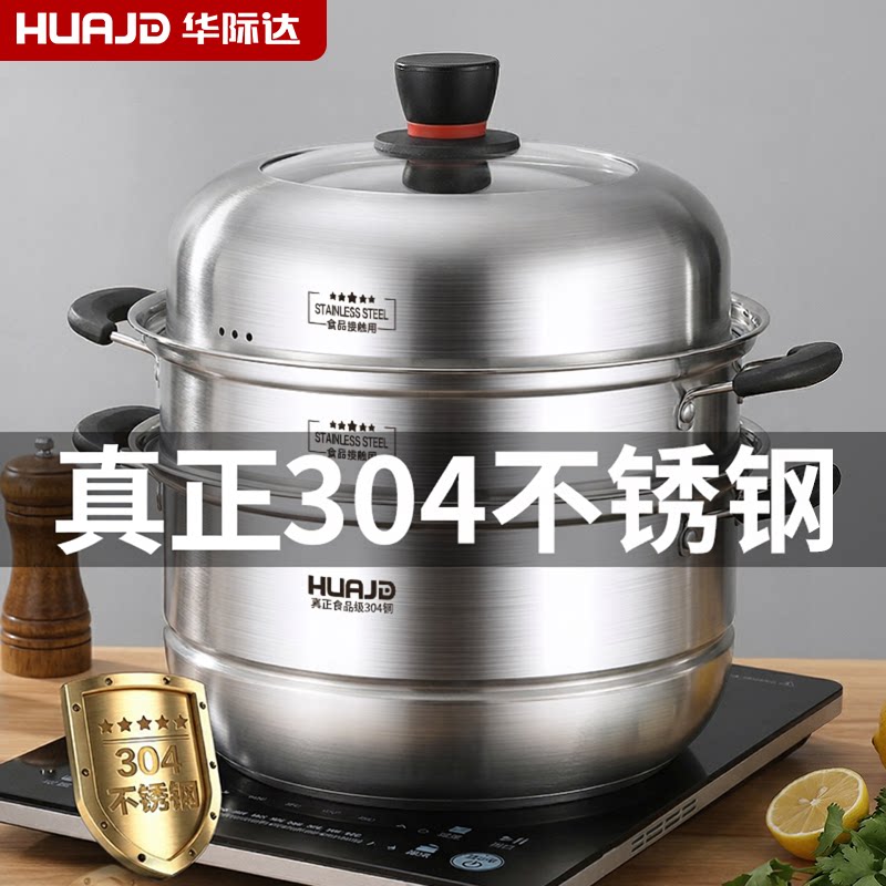 【重磅新品】真正304钢蒸锅图片