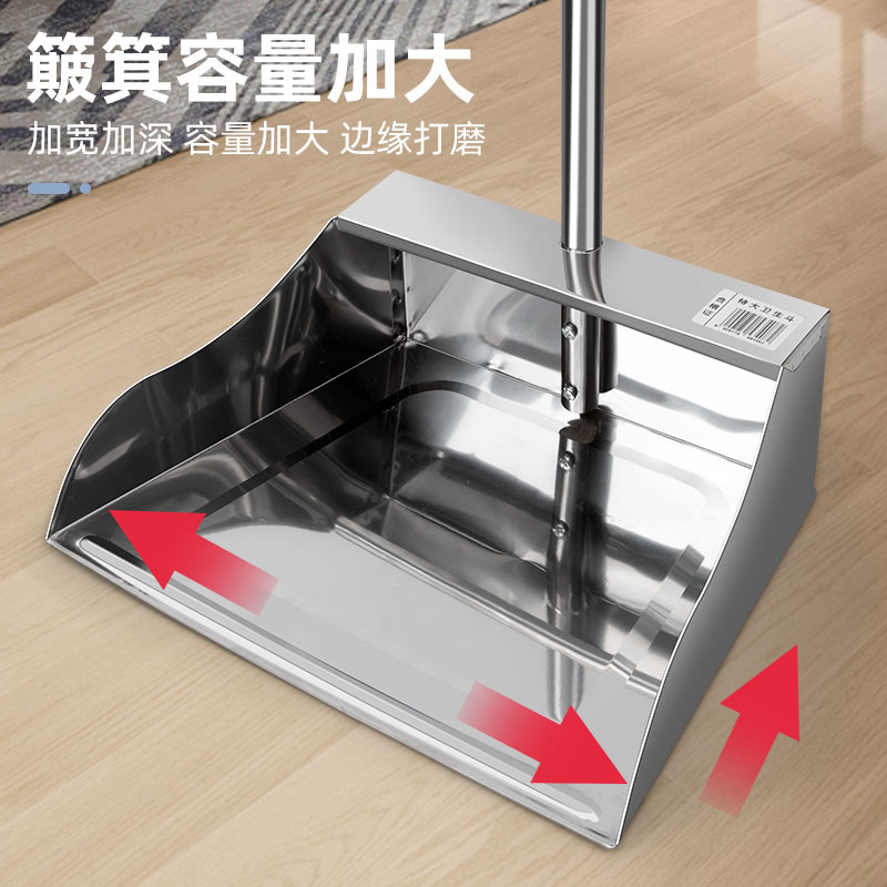 簸箕单个家用垃圾铲大号铁撮箕加厚304垃圾斗扫地灰斗搓子不锈钢