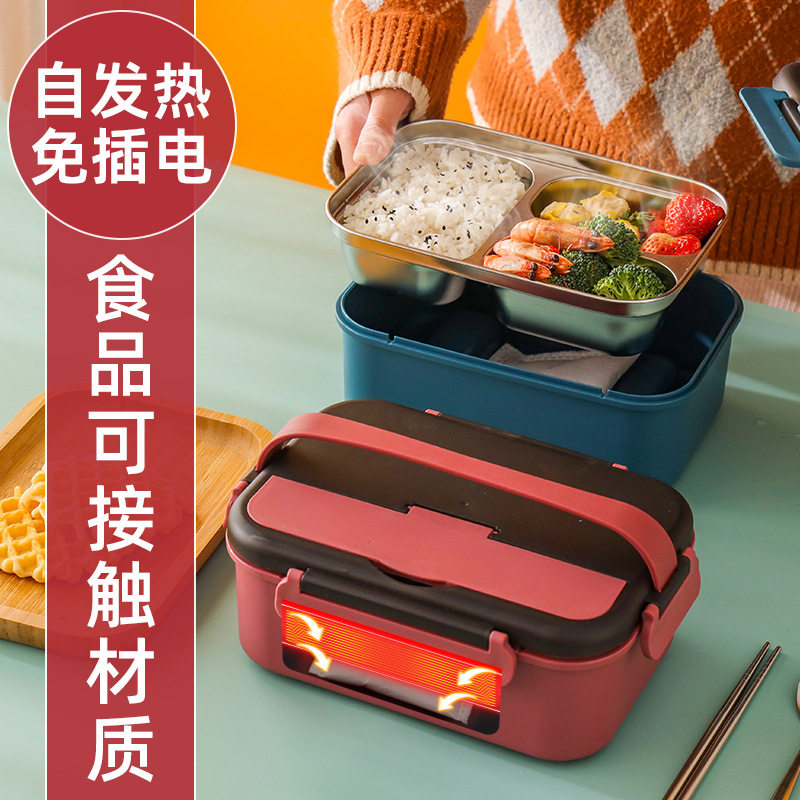 不插电自热饭盒户外钓鱼野营上班族自热包专用发热饭盒分格便当盒
