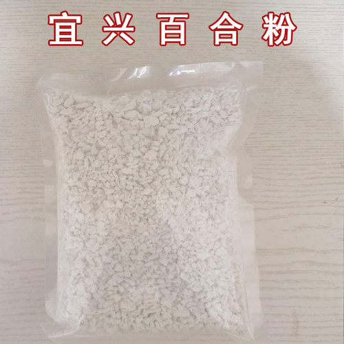 宜兴特产/百合粉鲜磨制