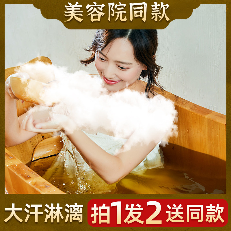 瑶族瑶浴泡澡泡脚包熏蒸汗蒸药浴包瑶浴包正品官方旗舰店艾裕,洗护清洁剂/卫生巾/纸/香薰,泡澡药包,淘宝优惠券,粉丝福利购,淘宝优惠卷