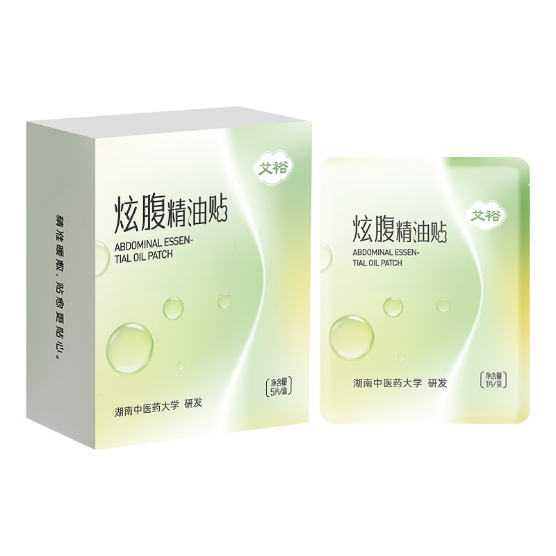 艾草热敷松颈贴颈椎脖子颈部草本精油贴发热艾灸贴图片