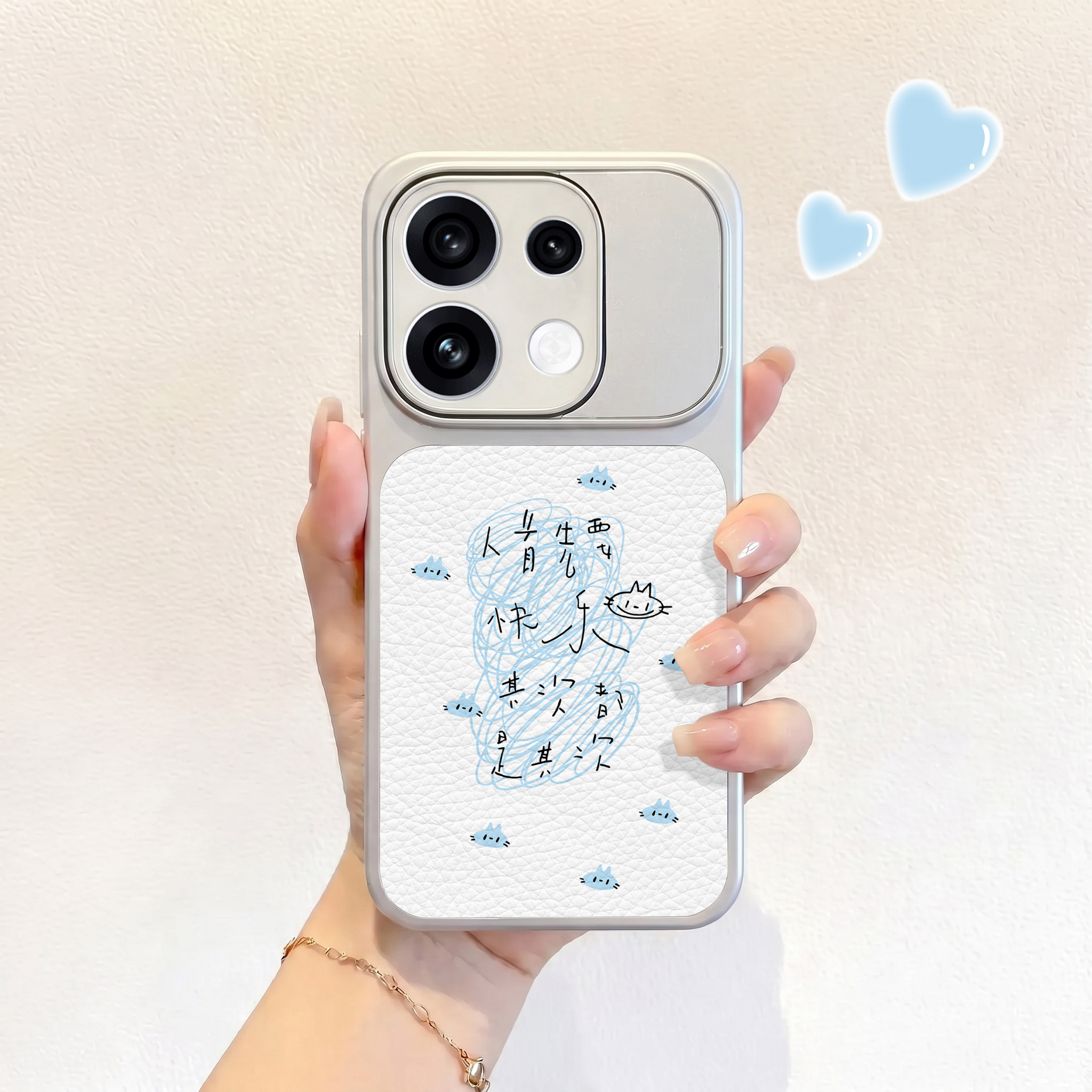 快乐手写字适用opporeno16手机壳新款reno16pro皮纹壳reno15仿皮保护套OPPO男女14pro高级13卡通12可爱全包