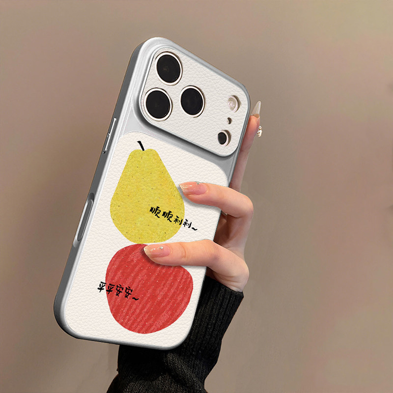 顺顺梨平安果适用iPhone17不会撞壳可爱手机壳新款苹果17promax仿皮16pro皮纹壳17pro保护套ip16男女15卡通14