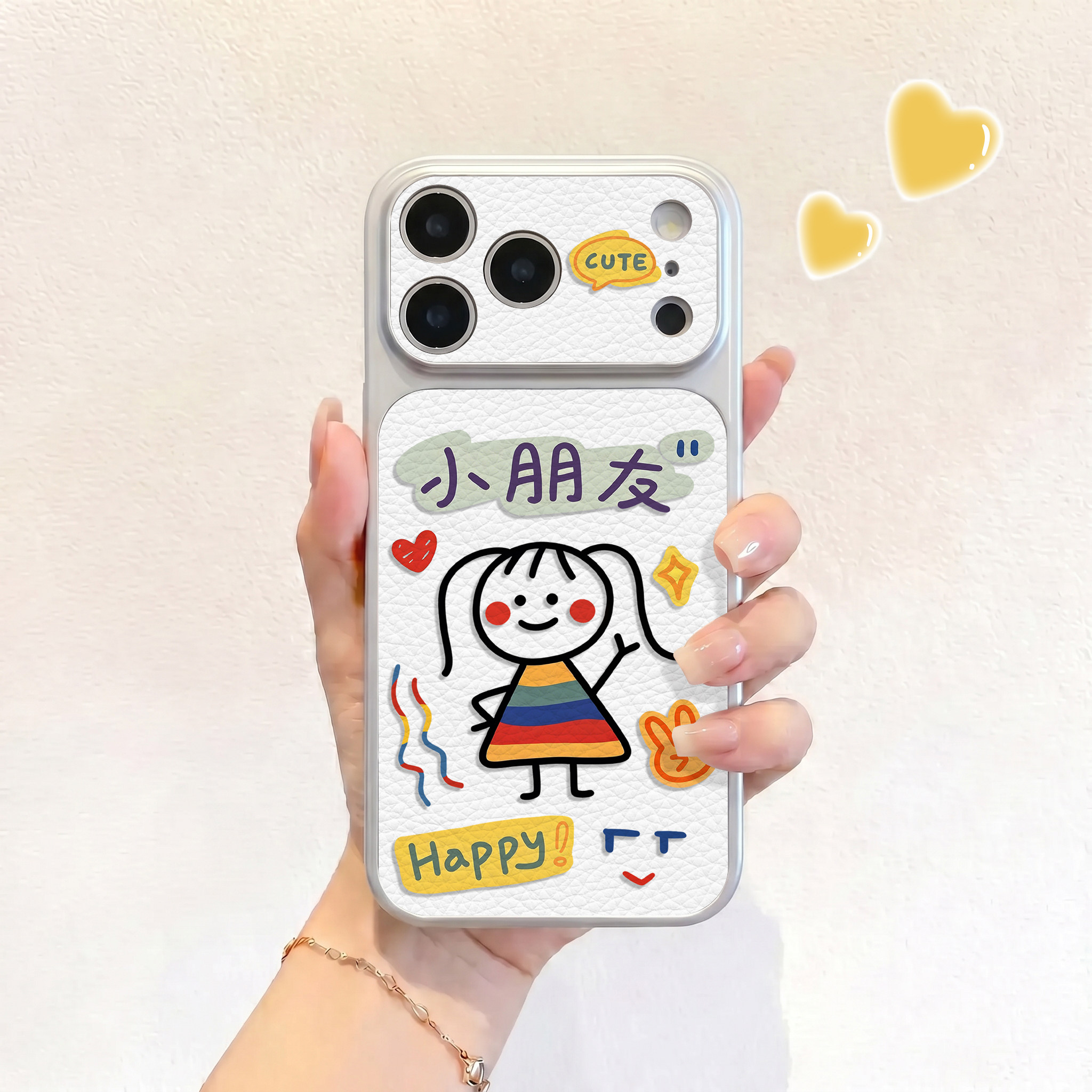 彩线条小朋友适用iPhone17不会撞壳手机壳新款苹果17promax仿皮16pro皮纹壳17pro保护套ip16男女15卡通14可爱
