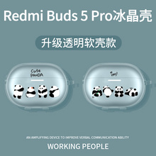 简约熊猫适用Redmi Buds 5pro防刮保护套小米红米RedmiBuds5pro耳机保护壳防摔透明硅胶Buds5无线降噪壳情侣