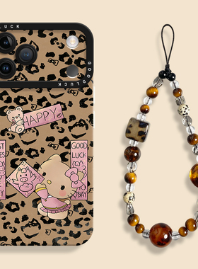 豹纹辣妹kt适用iPhone17手机壳新款苹果17promax液态苹果air硅胶壳16保护套ip15挂绳14创意pro男13女可爱卡通