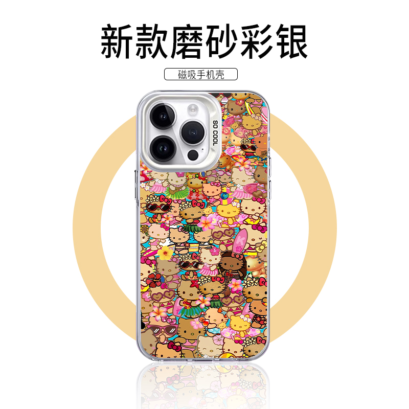 【小红书爆款】度假kt合集彩银壳