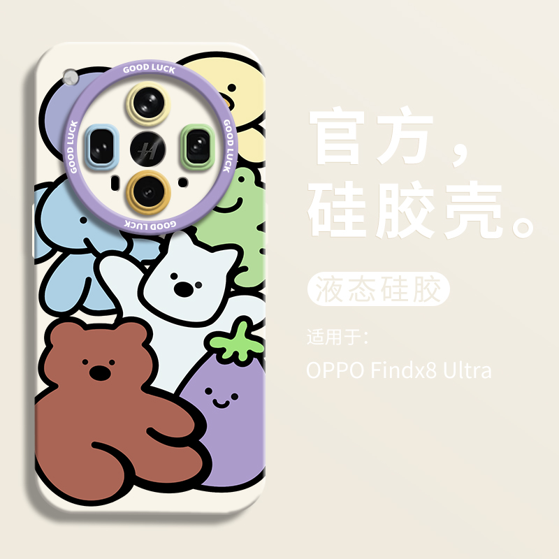 【小红书爆款】jellycat简笔壳