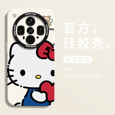 【小红书爆款】hello凯蒂手机壳