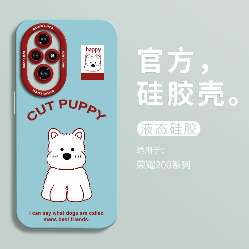 创意西高地狗适用华为荣耀200瞳眼手机壳荣耀200pro全包100pro液态软壳荣耀90硅胶80保护套honor70男可爱女