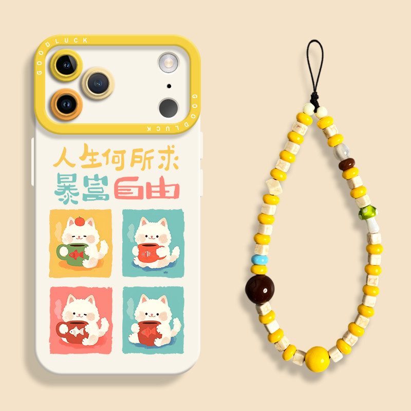 暴富自由喵适用iPhone17手机壳新款苹果17promax液态苹果air硅胶壳16保护套ip15挂绳14创意pro可爱卡通全包,3C数码配件,手机保护套/壳,淘宝优惠券,粉丝福利购,淘宝优惠卷